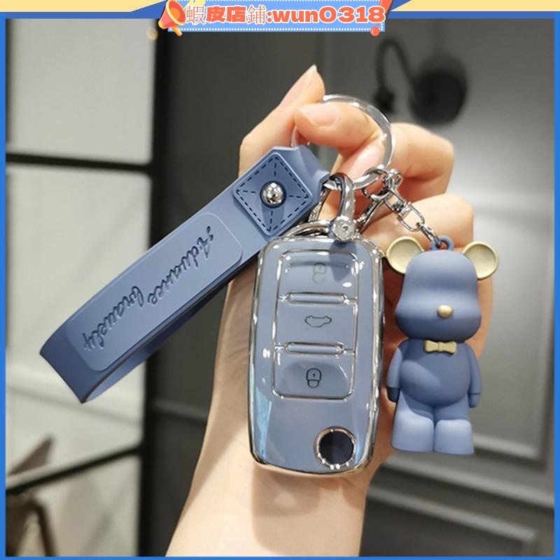 Skoda 鑰匙套 鑰匙包 斯柯達鑰匙套 Octavia karoq Fabia Yeti Superb 汽車鑰匙保護殼