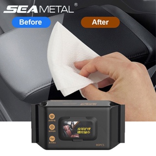 Seametal汽車皮革護理濕毛巾汽車清潔濕毛巾汽車清潔濕毛巾皮革護理