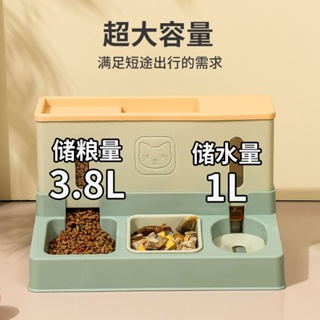 寵物自動餵食器 寵物碗 狗碗 貓碗 飼料碗 狗狗碗 寵物慢食碗 寵物餵食器 寵物水碗 一件式式寵物喝水餵食碗 狗飼料碗