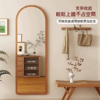 全身鏡 落地鏡 家用穿衣鏡 簡約日式高畫質試衣鏡 臥室原木風壁掛鏡子