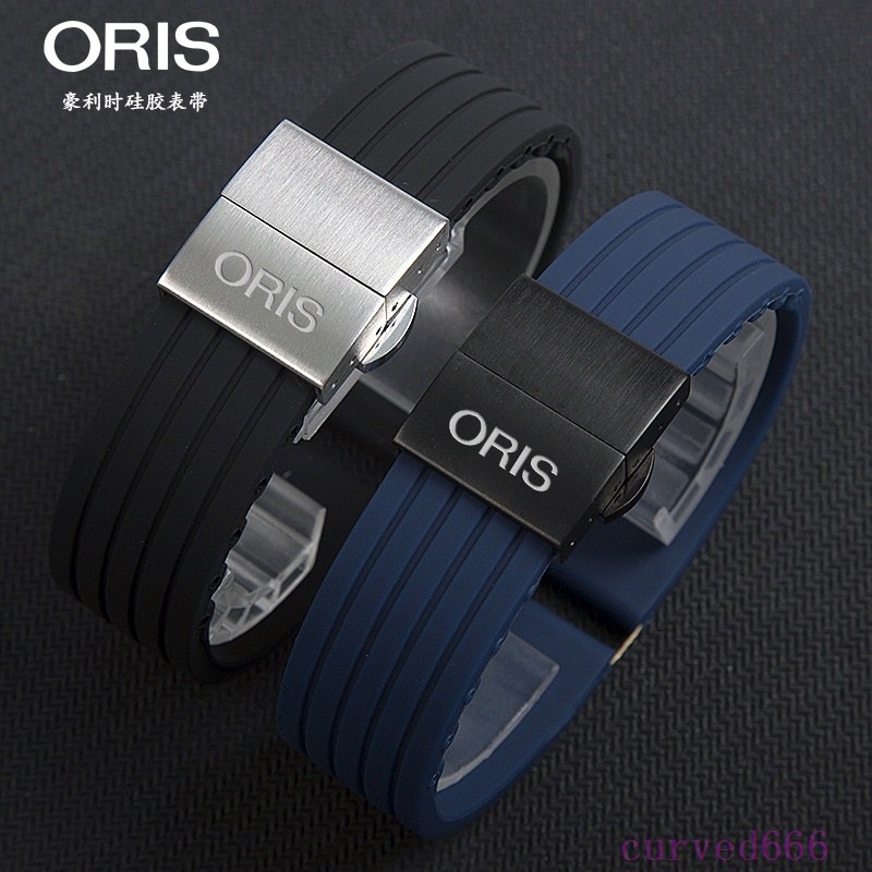 豪利時手錶帶矽膠錶帶適配ORIS航空潛水文化系列柔軟橡膠錶鏈20mm
