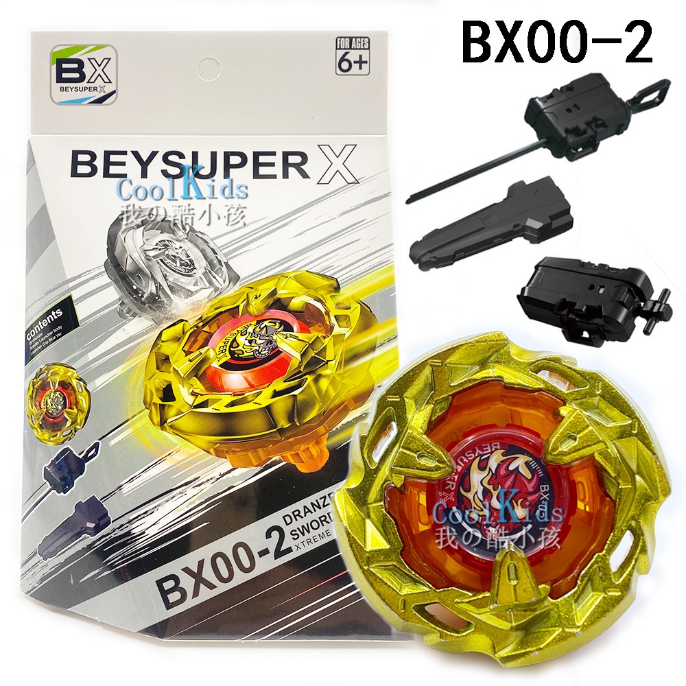 BX系列 爆裂金屬陀螺玩具BX00-2限定款金色之盾戰鬥陀螺帶發射器手柄