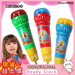 [DM8] 兒童玩具麥克風 寶寶擴音話筒 卡拉OK 無需用電幼兒迴音話筒
