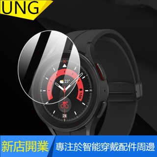 【UNG】SAMSUNG 適用於三星 Galaxy Watch 5 Pro 薄膜的鋼化玻璃屏幕保護膜 保護貼