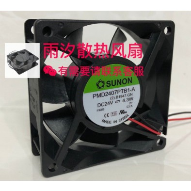 【專注】SUNON PMD2407PTB1-A 24V 4.3W 7CM 7025 3線變頻器散熱風扇