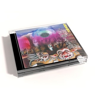 【新韻傳音】三山國王真經 -道教閩南語課誦 CD SMDCD-99915