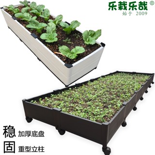免運 大田樓頂種菜專用箱蔬菜種植箱陽臺種菜盆種植箱神器家庭種菜箱90