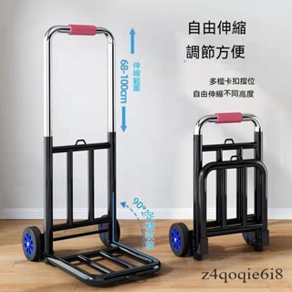 摺疊家用小拉車 搬運拖車 擺攤手推車 輕便攜行李小推車 拉貨車 購物買菜小拉車