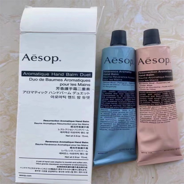 【套裝更優惠】現貨 澳洲Aesop  護手霜 賦活芳香二重奏  Aesop賦活活芳香護手膏 足霜 手膜 秋冬季護手保溼