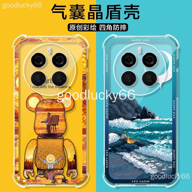 真我GT5 Pro 手機殼 realme gt5pro 高級氣囊超薄 保護殼 保護套 手機套