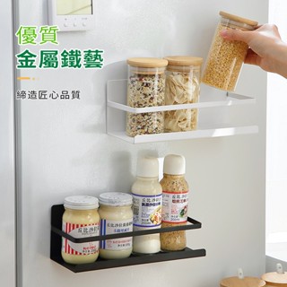 【臺灣本土出貨衛浴】不鏽鋼日式冰箱置物架 貼膠冰箱置物架 收納架 紙巾架 冰箱架 置物架 廚房置物架