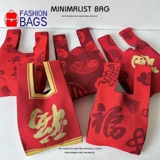 【Fashion bags】女士針織包 新年紅平安福斜背包 百搭出街大容量通勤托特包 手拎包禮物福袋