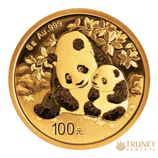 【TRUNEY貴金屬】2024中國熊貓金幣8公克 / 約 2.128台錢