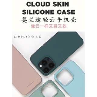 殼子韓國SIMPLY ROAR莫蘭迪簡約手機殼適用蘋果iPhone15ProMax液態矽膠輕薄防摔保護套