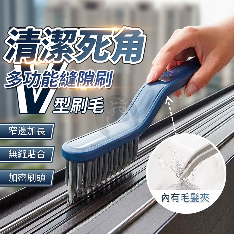 日式二合一浴室清潔刷 夾子刷 清潔 刷地板 浴室地板刷 廁所清潔刷 地板刷 迷你地板刷 專業刷 地板清潔 QJ1877