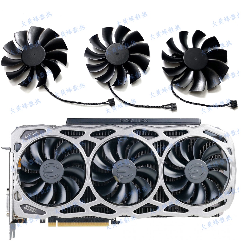 現貨 EVGA/艾維克科技GTX1080ti 11GB FTW3顯卡散熱風扇PLA09215B12H