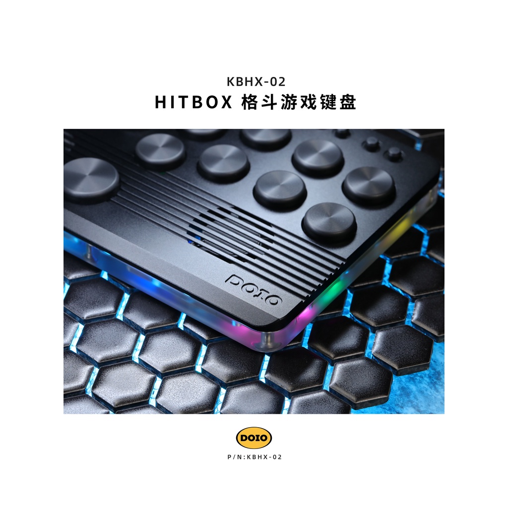 DOIO HITBOX 街霸六搖桿街機格鬥遊戲鍵盤支持PS5 switch KBHX-02