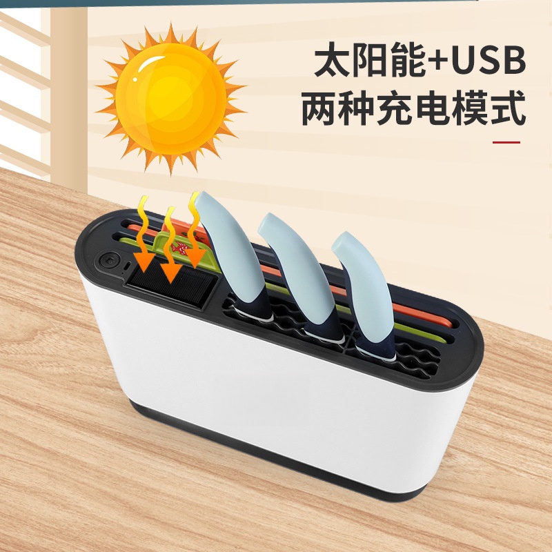 智能太陽能USB充電砧板刀具消毒機 烘乾紫外線家用消毒器刀架殺菌器