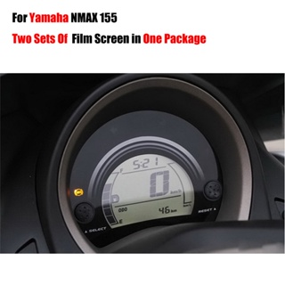 山葉 熱賣一套用於雅馬哈 NMAX N MAX 155 NMAX155 的薄膜屏幕保護膜全新超清晰集群划痕 TPU 薄膜