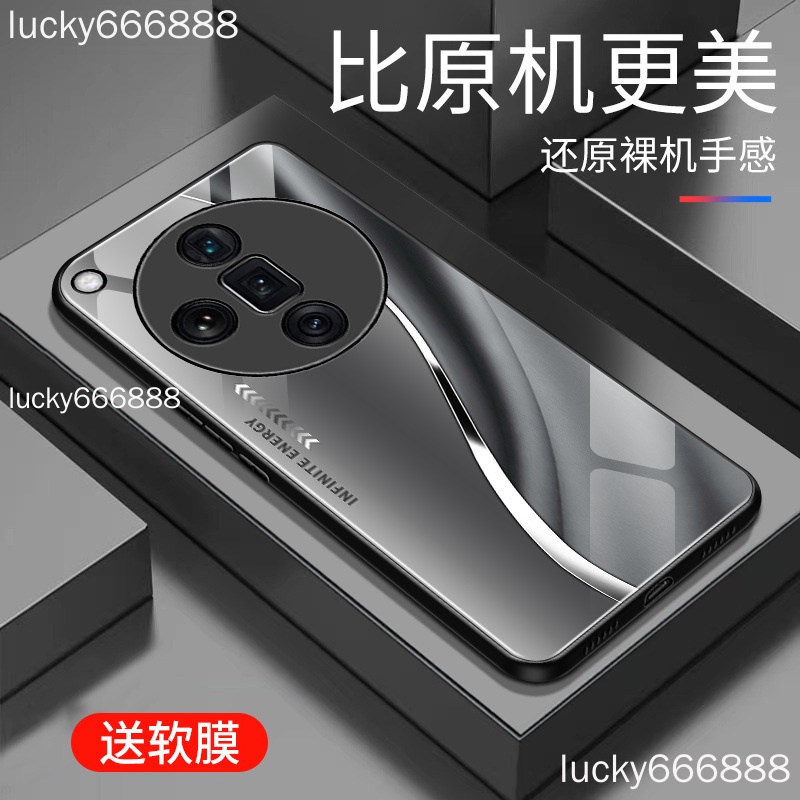 OPPO find x7 ultra 手機殼 Find X7ultra x6 pro 高顏值玻璃殼個性商務簡約保護殼 保