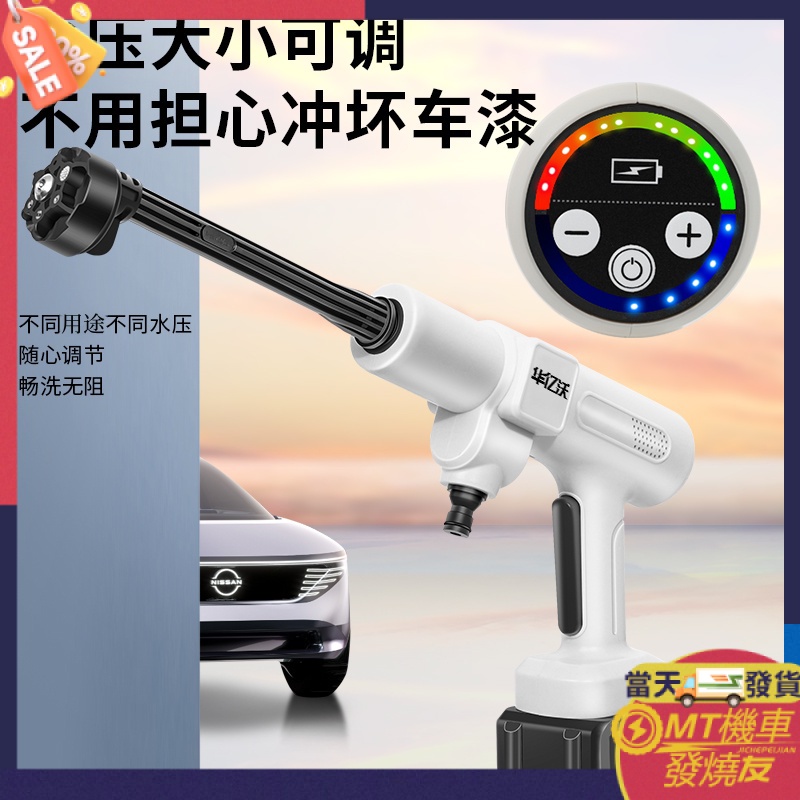 【現貨】吸塵機 汽車吸塵器 車用吸塵器 迷你吸塵器 車內吸塵器 華億沃高壓水槍傢用便攜式充電洗車機神器鋰電池水泵刷車槍