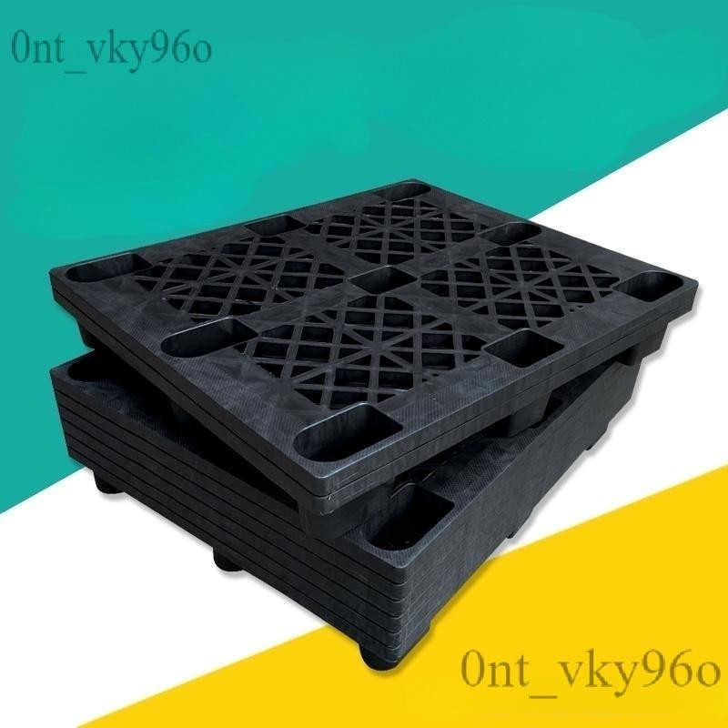 單面九腳墊板 黑色塑料卡板 塑膠叉車托盤板 防潮地台板 倉儲墊板 棧板 網格墊板