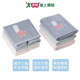 NON-NO儂儂 羊駝毛巾/浴巾(粉/灰/綠) 100%棉 不含甲醛 無螢光劑 柔軟 吸水 毛巾【愛買】