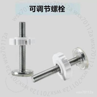臺南出貨 門欄用平麵頂螺栓卡槽嬰兒樓梯護欄兒童安全圍欄防護欄桿配件 H D O