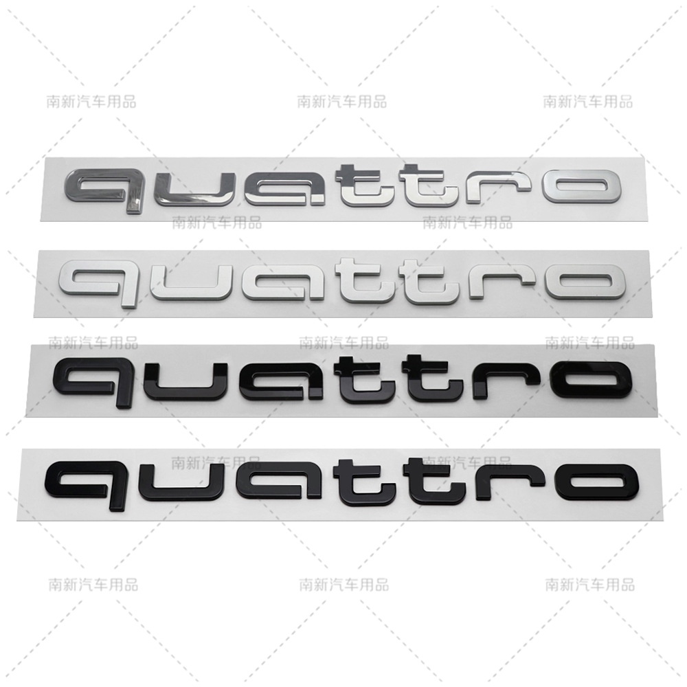 Audi 奧迪 四驅改裝 貼標 車標 quattro前包圍車標 貼標 後包圍後尾標 裝飾車貼 標誌 車貼 個性 創意 A