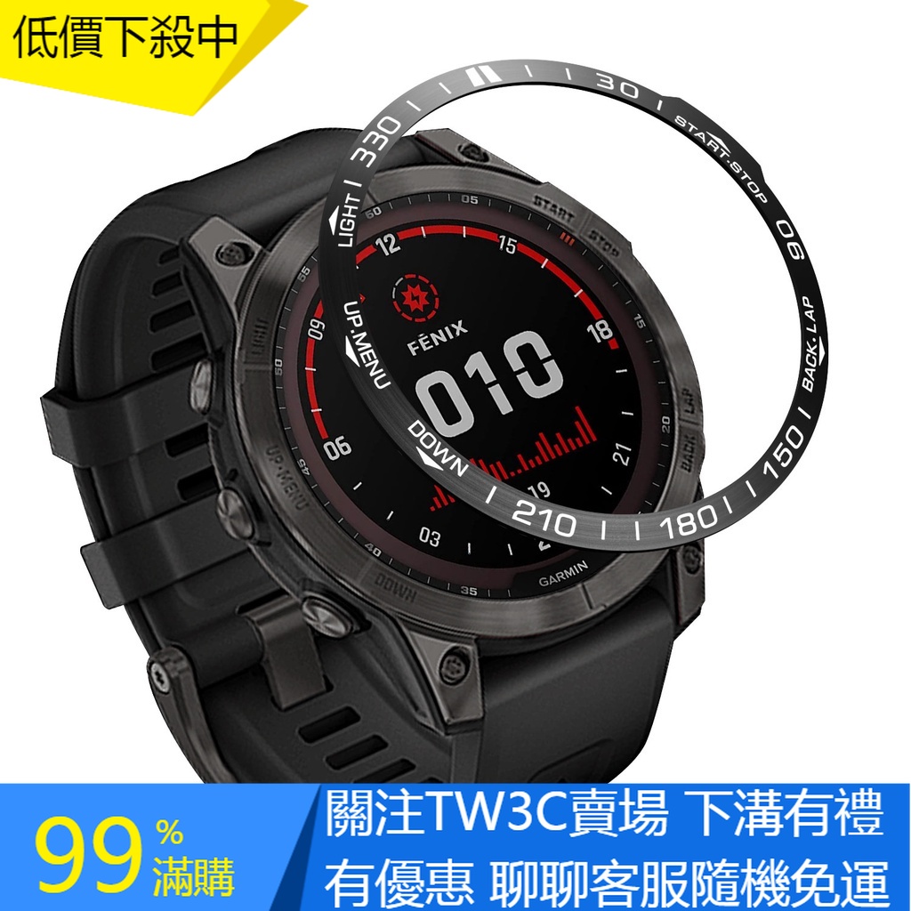 【TW】Garmin Fenix 7X 智能手錶蓋膠盒的金屬造型表圈, 用於 Fenix 7X 保險槓環不銹鋼蓋