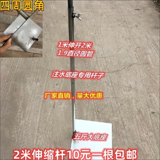 附發票~ 婚慶道具KT板背景支架 紗幔布幔架 方管伸縮桿背景架 升降支撐桿裝飾