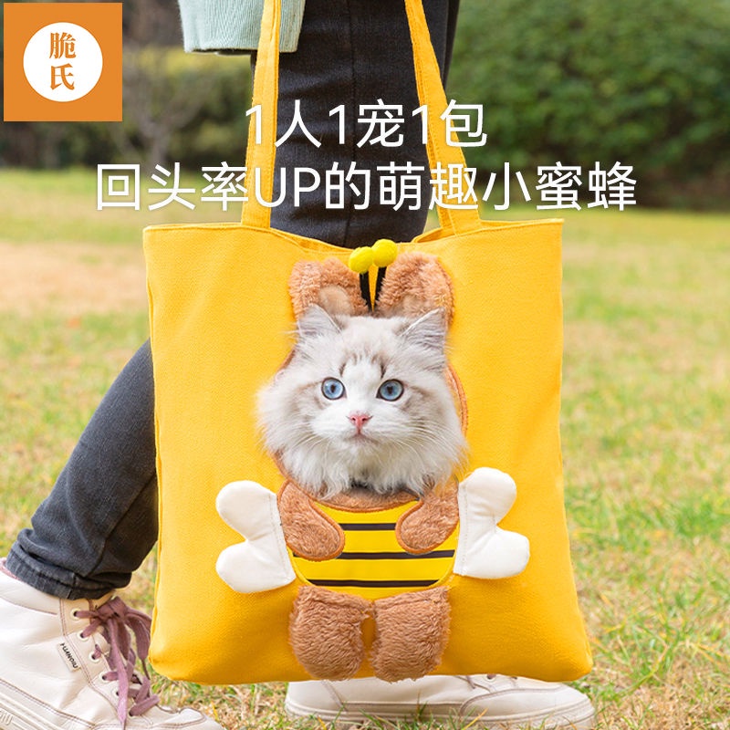 宠物包包 寵物外出手提包貓包小型犬卡通動物可露頭帆布斜背包可愛萌趣斜跨