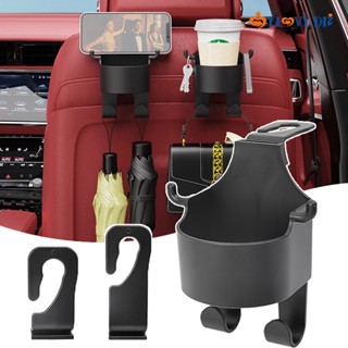 汽車頭枕杯架帶掛鉤後掛式手機支架多功能通用汽車用品