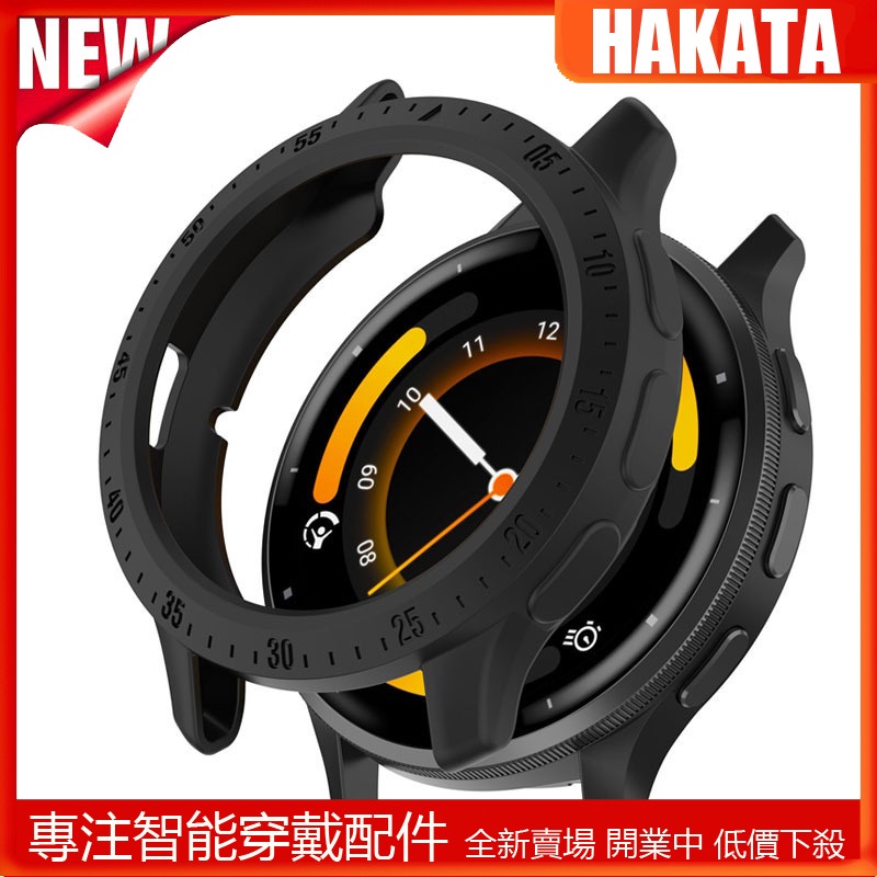 HKT 佳明 Garmin Venu 3 Venu 3S 智能手錶軟保護套 TPU 外殼保護套