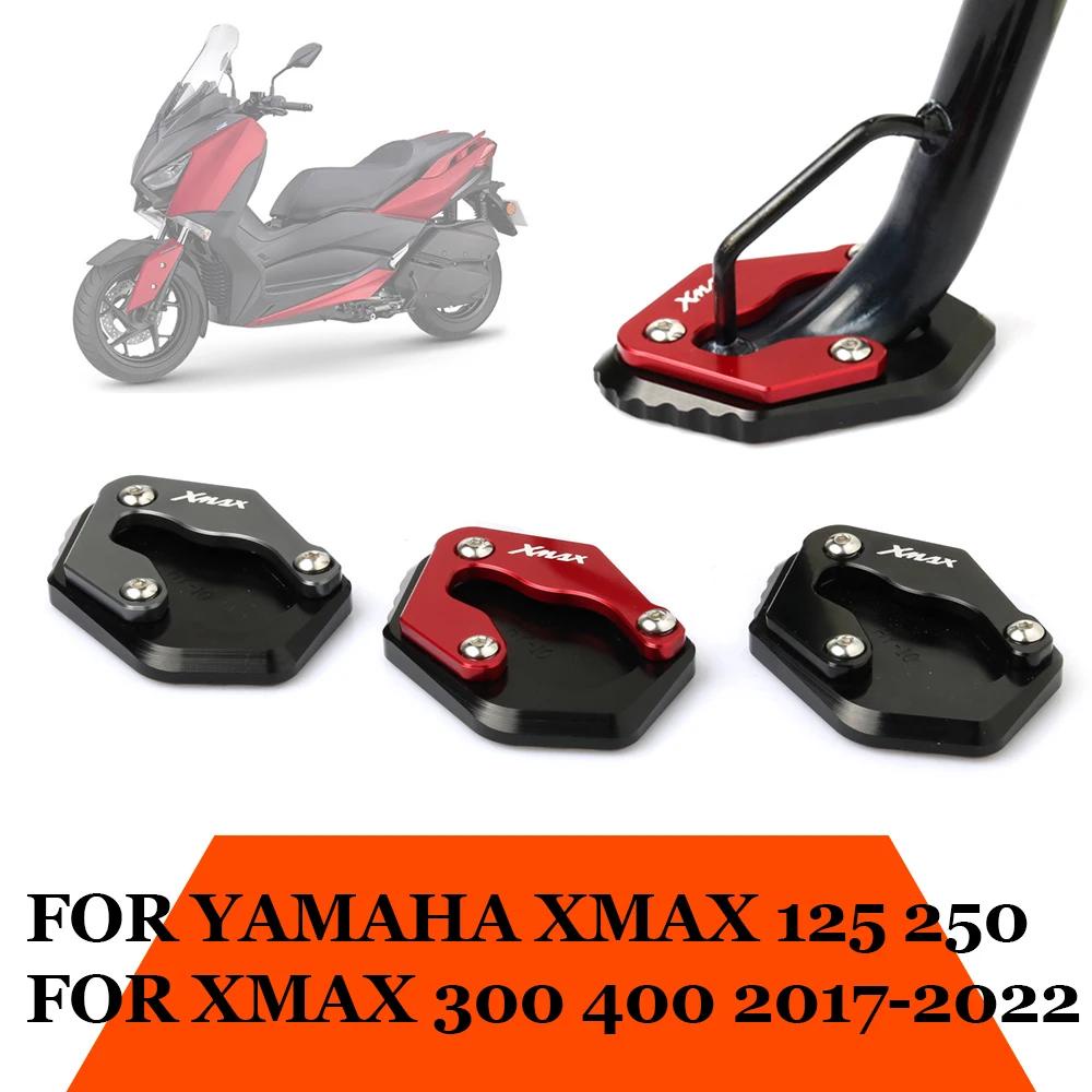 山葉 適用於 YAMAHA XMAX 300 X-MAX 125 250 400 XMAX300 的摩托車配件支架腳側支