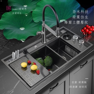 壓紋奈米黑水槽廚房洗杯器雙槽智慧超音波水觸媒果蔬淨化洗菜機