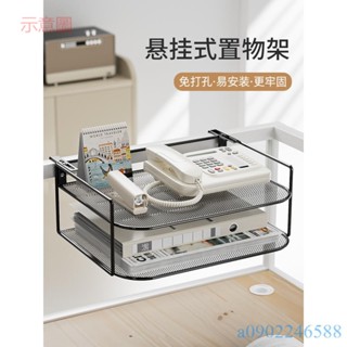 附發票~ 辦公桌工位電話機架 辦公室桌面資料置物架 屏風懸掛式路由器收納盒