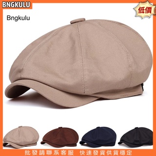 (BK)Unsiex 帽子純色復古短捲邊輕質裝飾棉貝雷帽純色八角帽成人頭飾