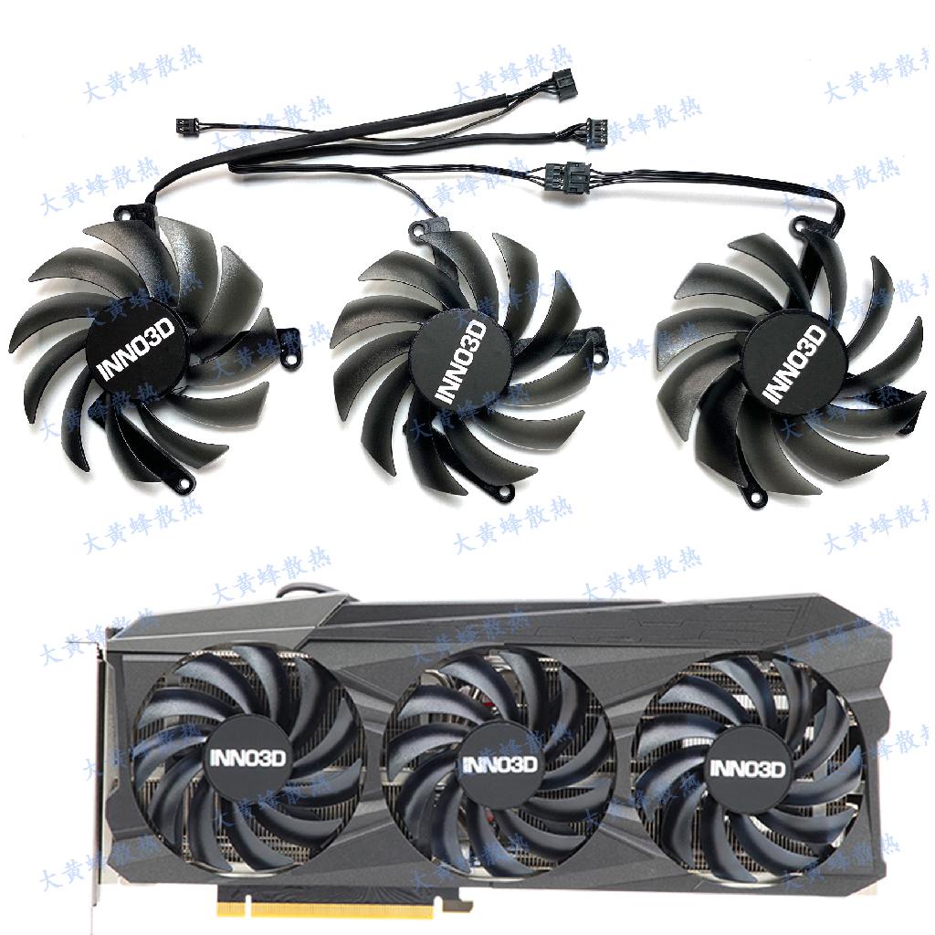 【專注】INNO3D映众RTX3080ti 3090 24GB GAMING X3冰龙显卡风扇CF-12915S