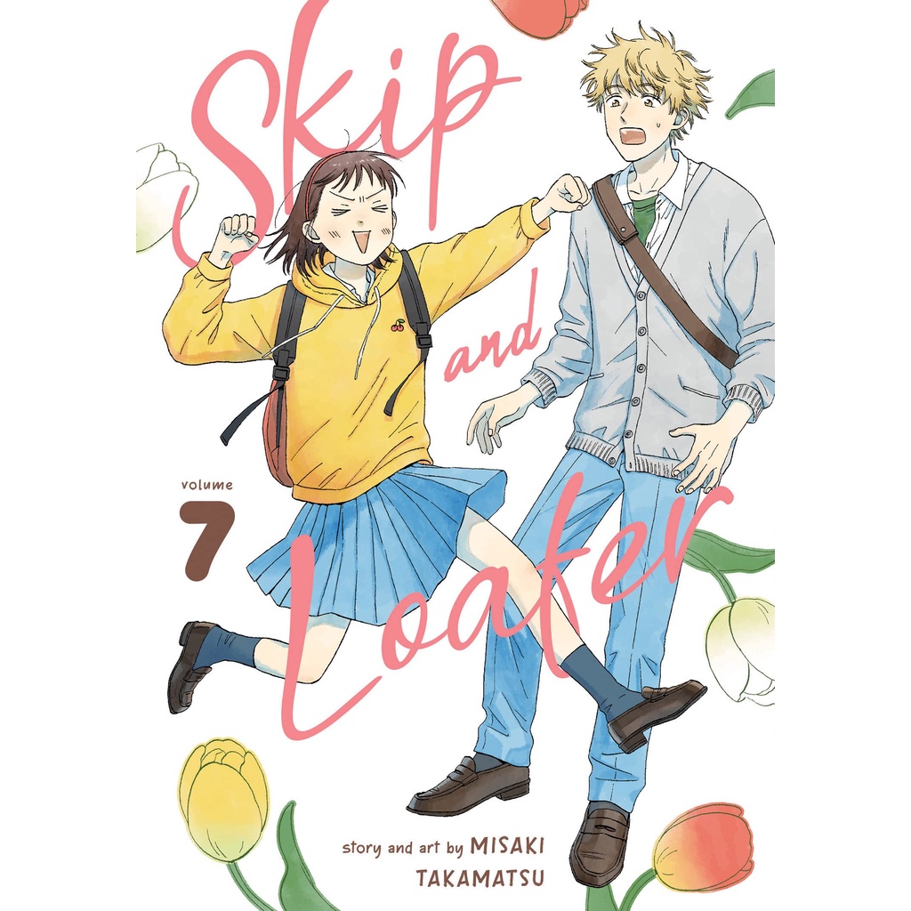Skip and Loafer Vol. 7/Misaki Takamatsu【禮筑外文書店】