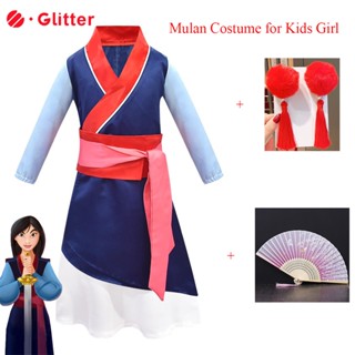 花木蘭兒童服裝女孩藍色裙子腰帶扇子服裝聖誕禮物和服派對禮服角色扮演服裝中國漢服禮服萬聖節狂歡派對衣服 3 件套