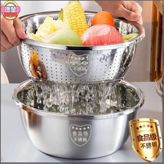 [德金]食品級不銹鋼瀝水盆淘米洗菜漏盆水果籃加厚和麵打蛋裝湯調料盆子 洗菜盆不鏽鋼洗菜盆 日本洗菜盆洗菜籃瀝水籃廚房水槽