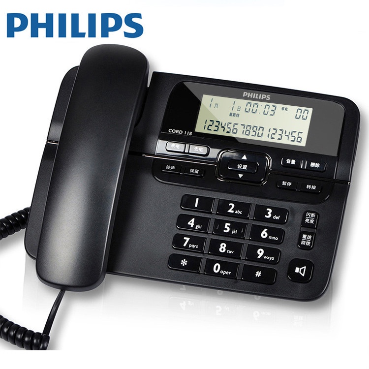 【小紅書同款】飛利浦CORD118電話機 來電顯示免提商務辦公家用有線固定電話座機