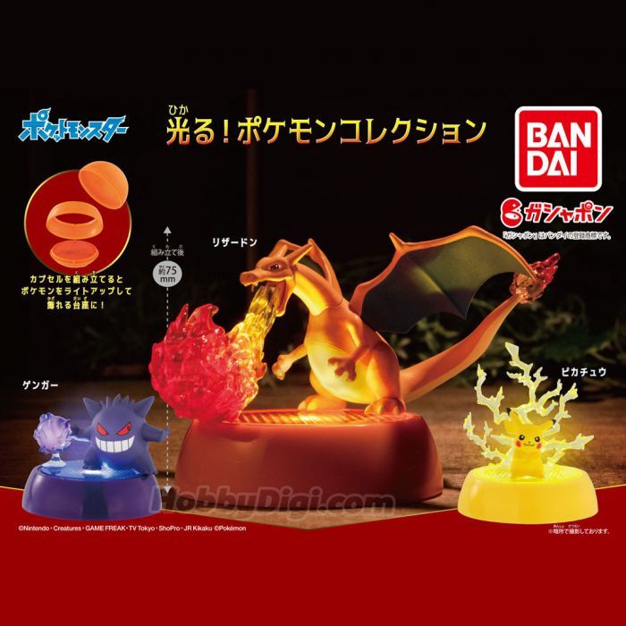 BANDAI扭蛋/ 精靈寶可夢發光底座公仔/ 3款套組 eslite誠品