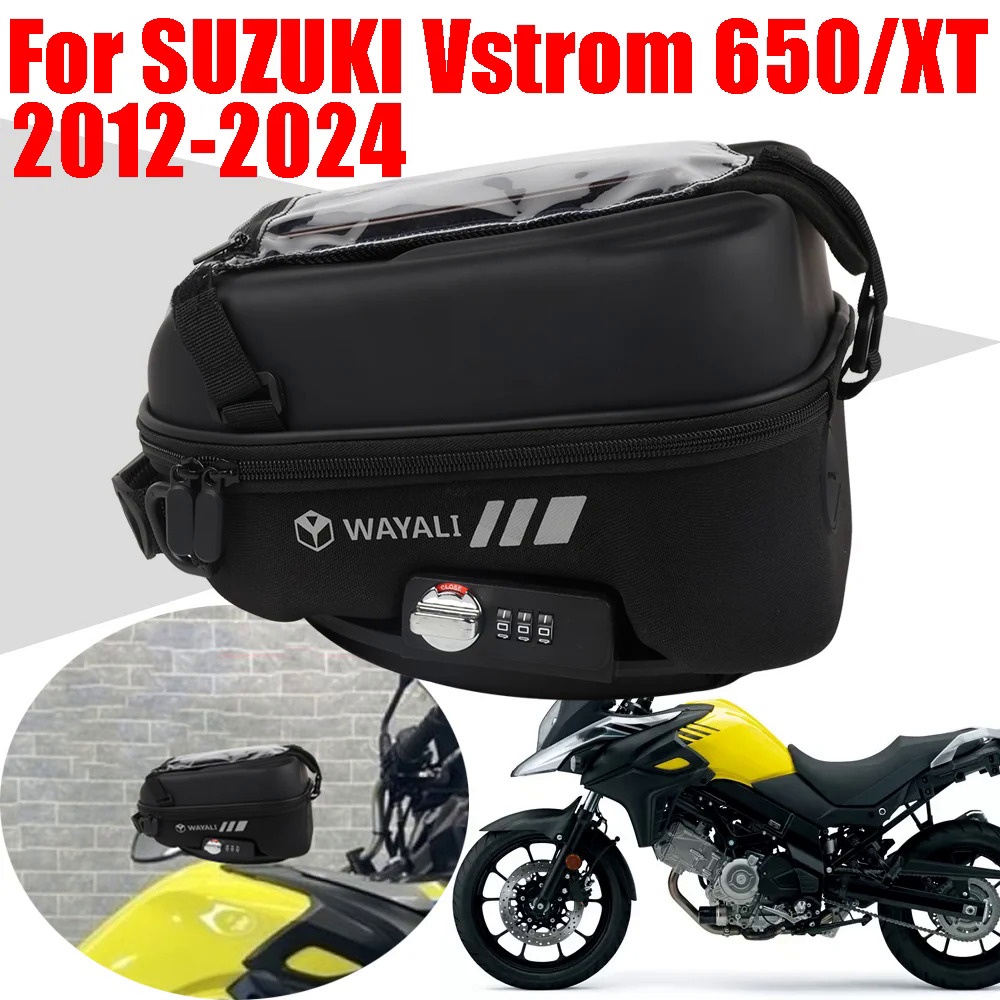 適用於 SUZUKI V-Strom DL650 Vstrom DL 650 XT 650XT 配件油箱包行李箱鎖儲物袋