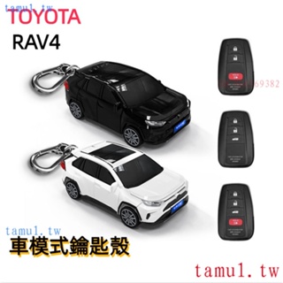 新品促銷價 適用於豐田RAV4車模鑰匙殼TOYOTA cross車鑰匙套保護套外觀帶燈光可個性訂製車牌