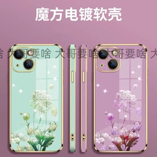 三星電鍍蒲公英唯美手機殼適用Note20 ultra note10+ note9 note8 note10lite保護殼