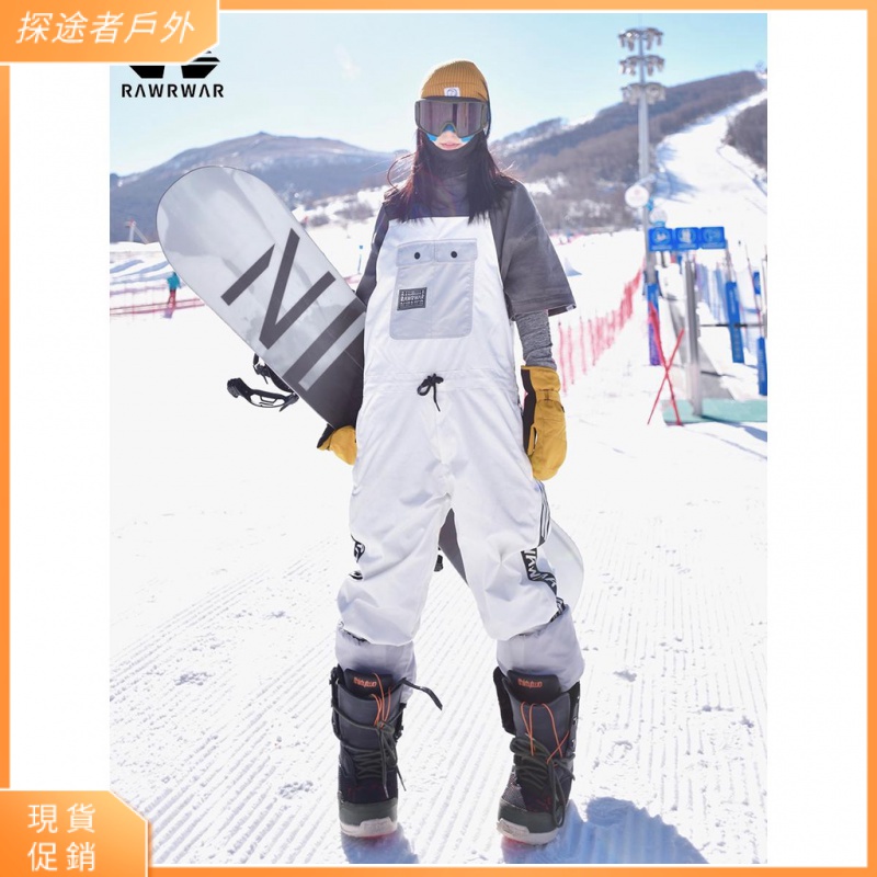 【超值】滑雪褲 雪褲 滑雪揹帶褲男女防風防水透氣單板雙板耐磨連身滑雪褲戶外寬鬆大尺碼
