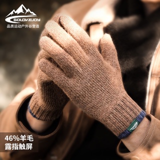 【WELOVE】新款冬季羊毛針織手套男女士戶外防風刷毛保暖翻指觸屏手套DZ141