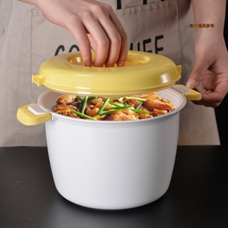 [陽光家居]飯煲微波爐專用塑膠飯煲 多功能保溫便當飯盒